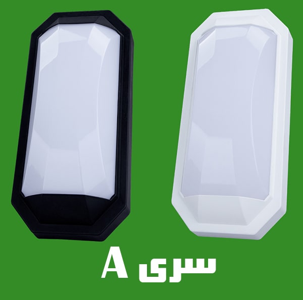 چراغ سقفی و دیواری 20 وات بیضی ویمکس