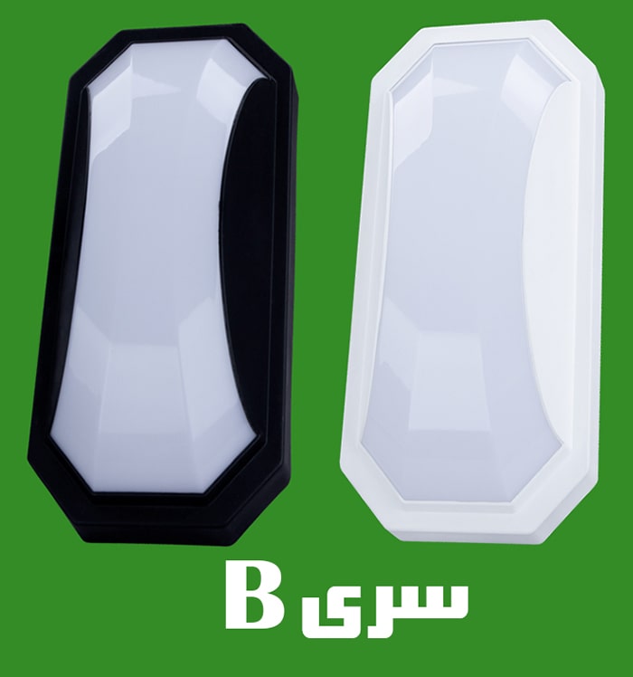 چراغ سقفی و دیواری 20 وات بیضی ویمکس